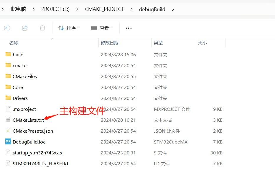 Root Folder